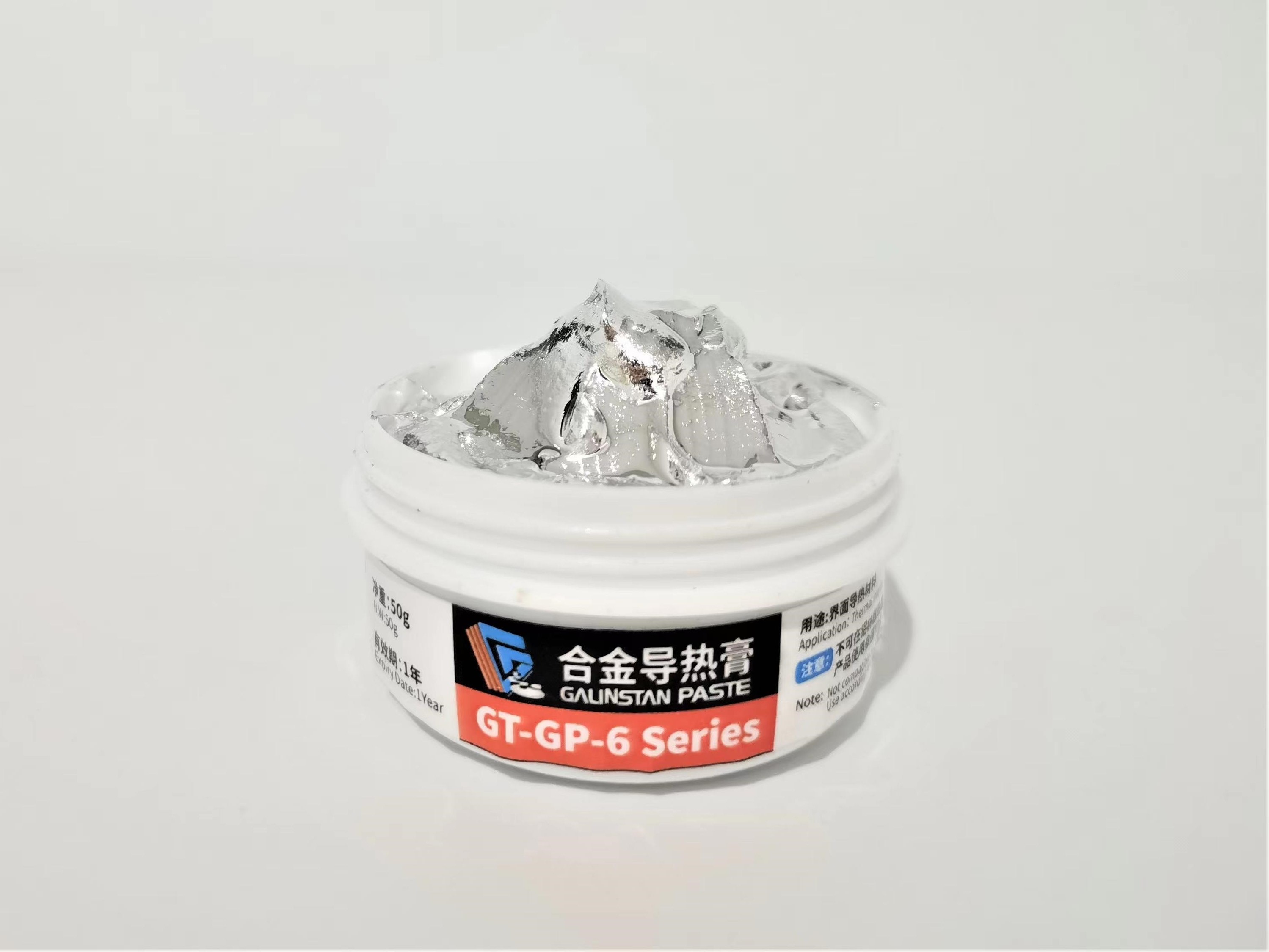 液態金屬導熱膏、液態金屬導熱液